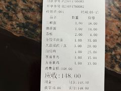 -张一品食府