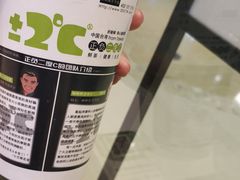 -正负二度C(东城万达店)