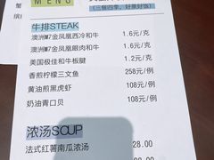 -艾蜜西餐厅(梅园店)