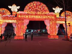 -北戴河集发农业梦想王国