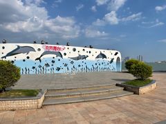 -海沧湾公园