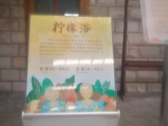 -南宫温泉水世界