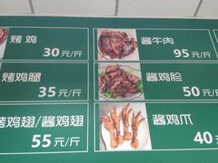 -大益烤鸡