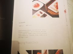 -鸭匠食府·挂炉烤鸭·新京菜(阜成路店)