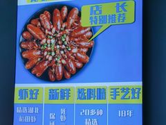-四禧精酿铜锅涮肉·烧烤工场(大明湖店)