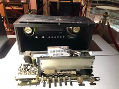 -大戚收音机电影机博物馆