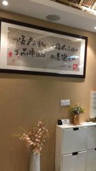 -永琪美容美发全国直营连锁
