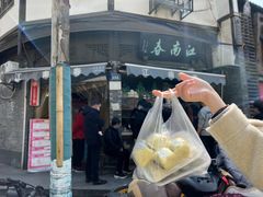 -江南春(中山中路店)