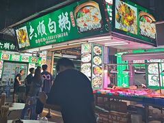 -龙眼南白粥六顺白粥