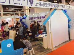 -东浩兰生上海世博展览馆