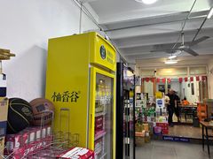 -天天沸腾(东港路店)