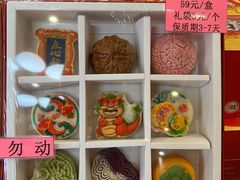 -北京稻香村(零号店)