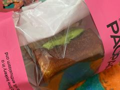 -PAOPAO Bakery&Café(港汇店)