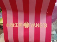 -小杨生煎(宜川路店)