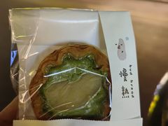 -慢熟面包店bud bread(孩儿巷店)