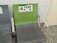 -上海市静安区闸北中心医院