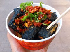 -黑色经典臭豆腐·湖南特产(坡子街店)