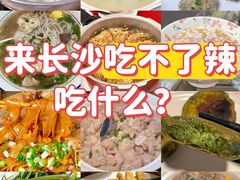 -长沙火车站(地铁站)