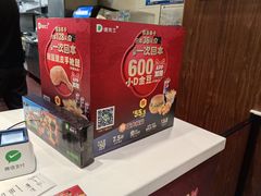 -德克士(通灌北路店)