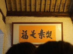 -寂照庵