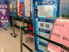 -中国邮政储蓄银行(政本路营业所)