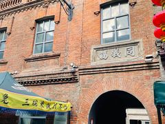 -中华巴洛克风情街