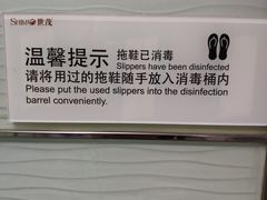 -梅森休闲健身(滨江店)