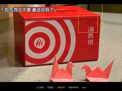 -海底捞火锅(铂澜大象城店)