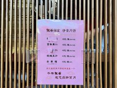 -龙华素斋(龙华路店)