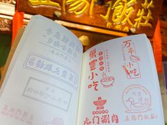 -正阳门饭庄·烤鸭·北京菜(万丰路七里庄店)