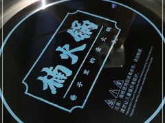 -楠火锅(龙阳广场店)