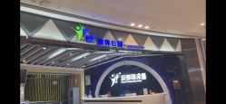 点击看大图 -反弹蹦床公园·亲子乐园·团建·派对(巴南万达店)