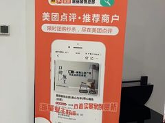 -居丽装饰空间设计(总部)