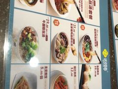 菜单-苏晓玥·手作江南小吃(深圳北站店)