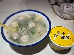 -早酒肖汉老味拌面