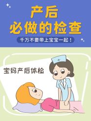 -杭州贝瑞斯美华妇儿医院·早孕·产检·儿科