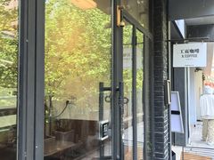 -工页咖啡X COFFEE(龙东路店)