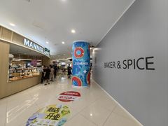 -巴黎春天(浦建店)