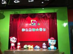 -彩色熊猫剧场