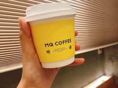 澳白-MQ COFFEE STAND明谦(新洲店)
