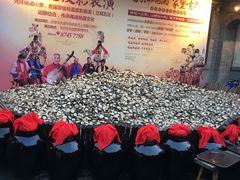 -摔碗酒(永兴坊店)