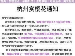 -西湖文化广场