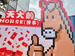 -细村农贸综合市场