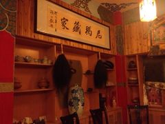 iphone_upload_pic-尼玛藏家风味园(阿山食城店)