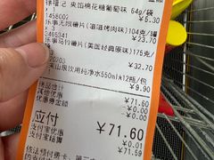 -大润发(康桥店)