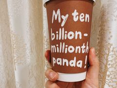 -熊猫一间店(仙林大道店)