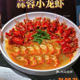 走！去一年四季总是络绎不绝排长龙的『胡大』大快朵颐吃小龙虾‼️