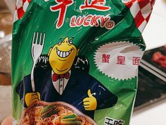 -陈记顺和牛肉火锅(火车站店)