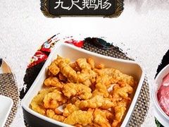 -井格重庆火锅(友谊路新业广场店)