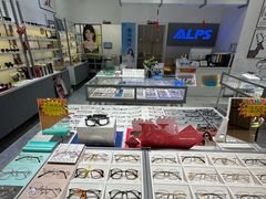 -ALPS阿尔卑斯眼镜(我格广场店)